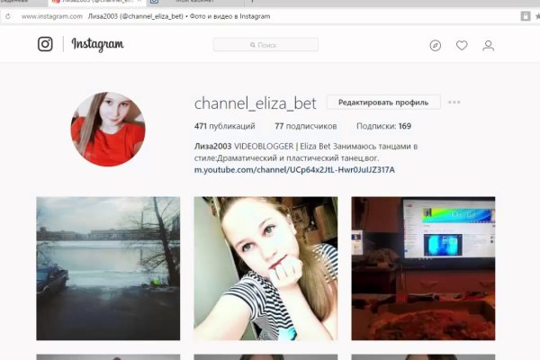 Актуальное зеркало на кракен