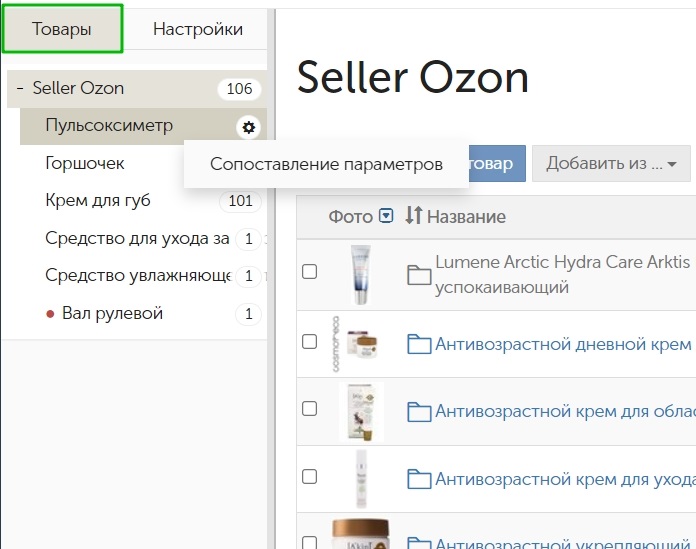 Kraken market ссылка