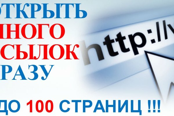 Кракен тор ссылка сегодня