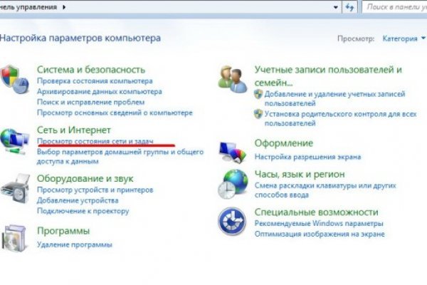 Новый адрес кракен