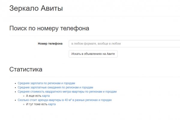 Kra50.cc Вход на сайт главная страница