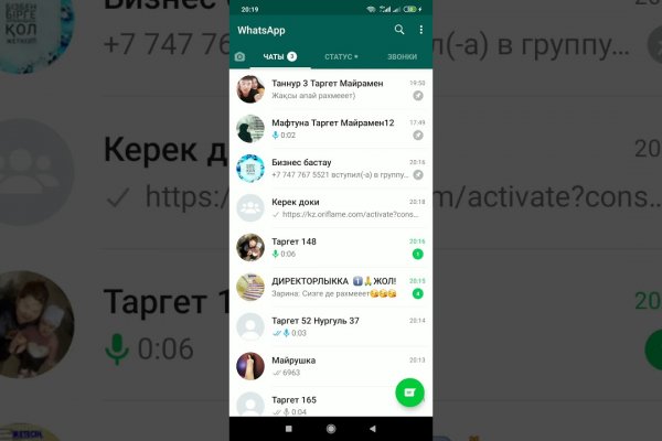 Где купить наркотиков