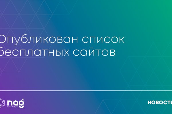 Как зайти в кракен торе