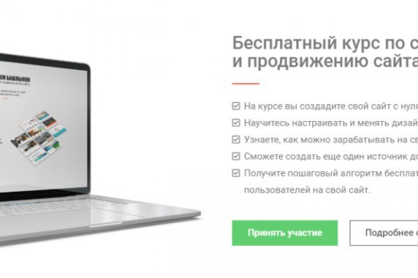 Купить счастье в москве