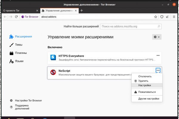 Кракен сайт купить счастье