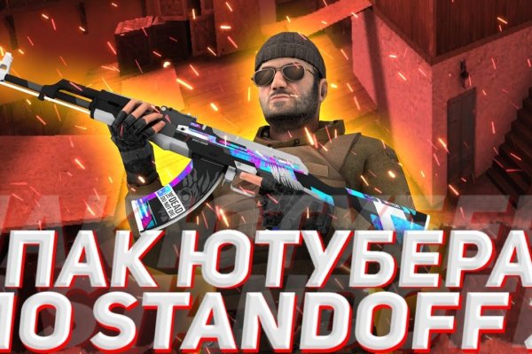 Кракен дарк площадка
