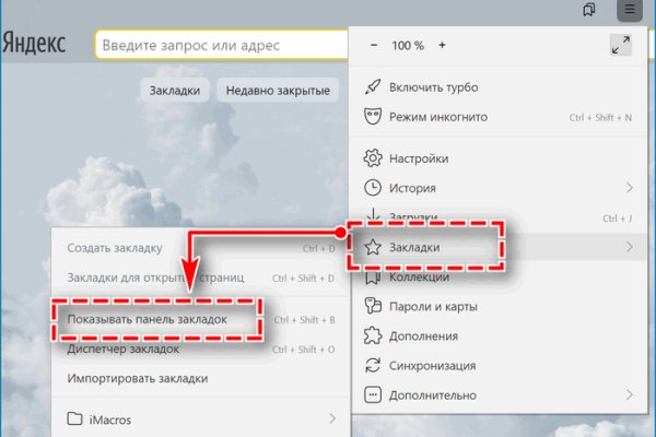 Clear ссылка на кракен