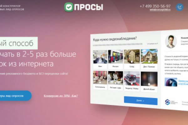 Кракен маркет супернет только через тор скачать