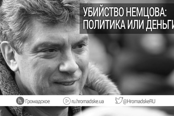 Кракен перестал работать
