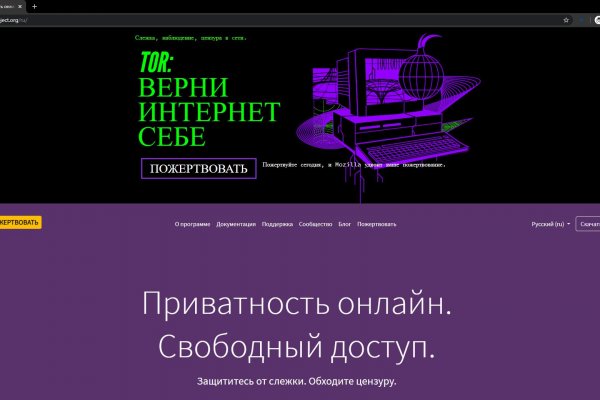Ссылка для входа на сайт kraken