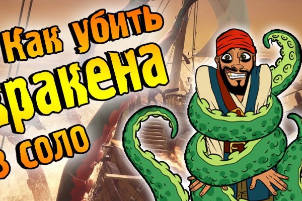 Рабочая ссылка на кракен в торе