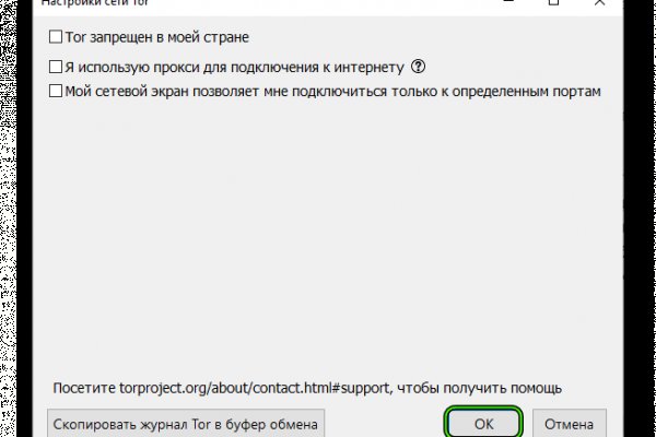 Кракен супернет рекламы