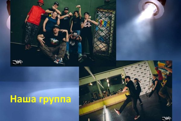 Кракен войти сегодня