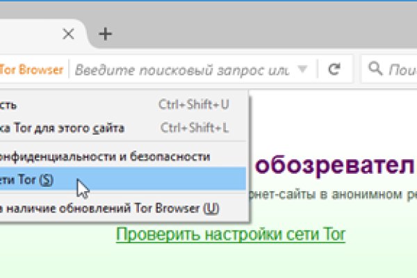 Как вернуть аккаунт на кракене
