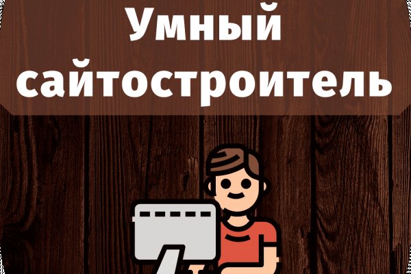 Кракен онион kraken dark link