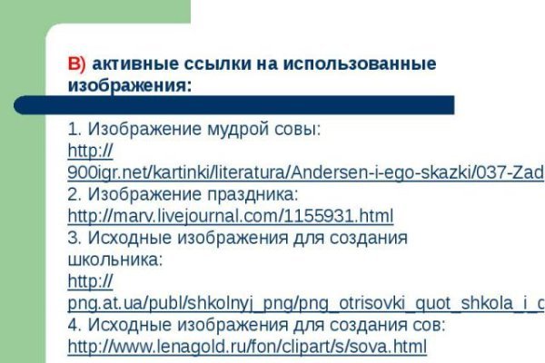 Что такое кракен сайт