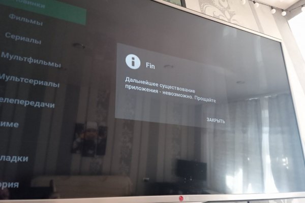 Кракен адрес супернет