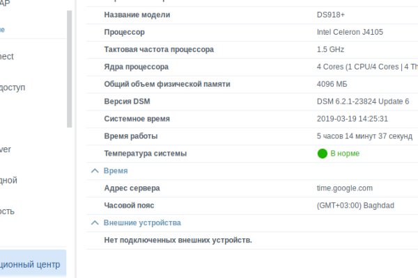 Кракен это супернет маркетплейс