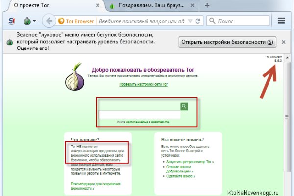 Kraken com whitenet
