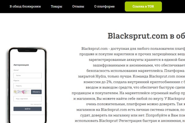 Кракен тор ссылка сегодня