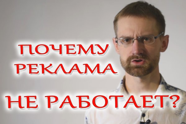Kra49.cc Вход на сайт главная страница