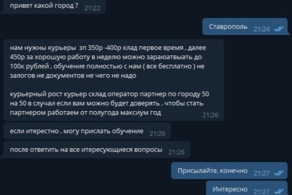 Как найти официальный сайт кракен