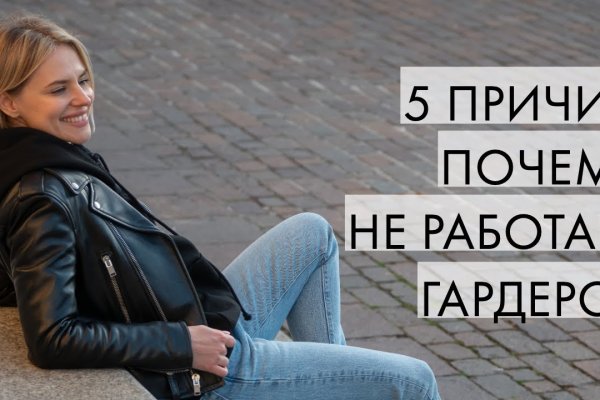 Кракен продажа наркотиков