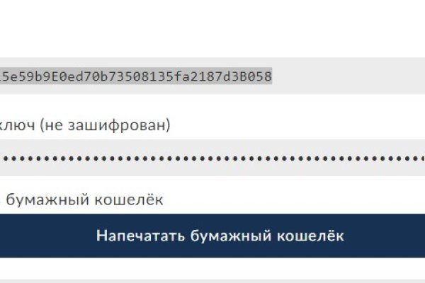 Kraken зеркала gigageek ru