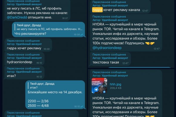 Kraken ссылка зеркало рабочее