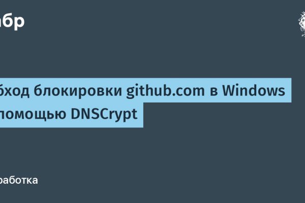 Кракен вход зеркало