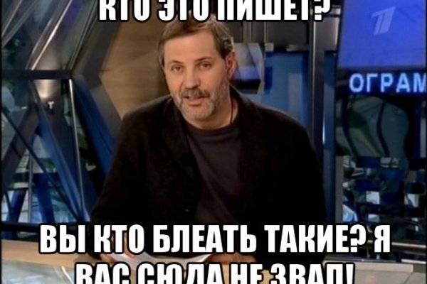 Что такое кракен маркет торкнет
