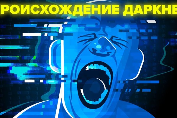 Кракен современный супернет