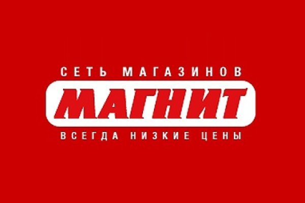 Whitenet магазин