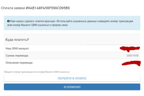 Kraken зеркало kraken link top