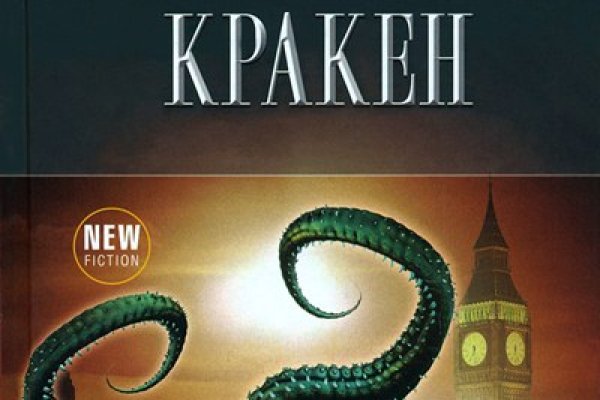 Кракен наркошоп
