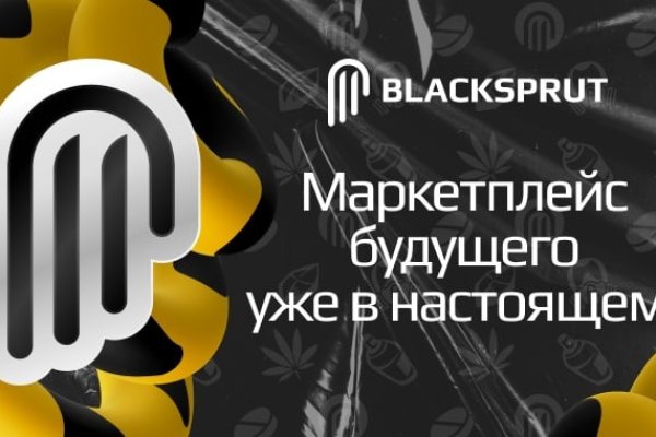 Кракен сайт купить счастье