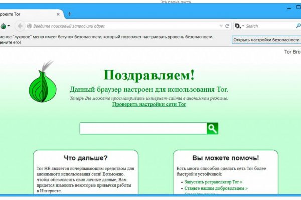 Кракен современный супернет