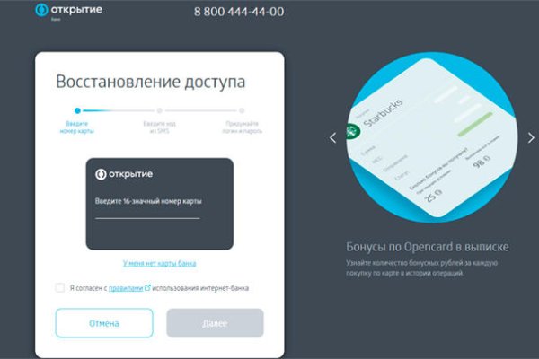 Ссылка кракен сайт зеркало