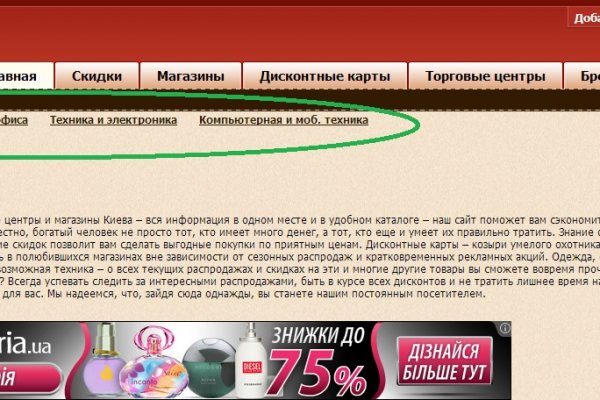 Как выйти на кракен