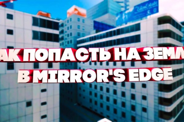 Вход на кракен зеркало