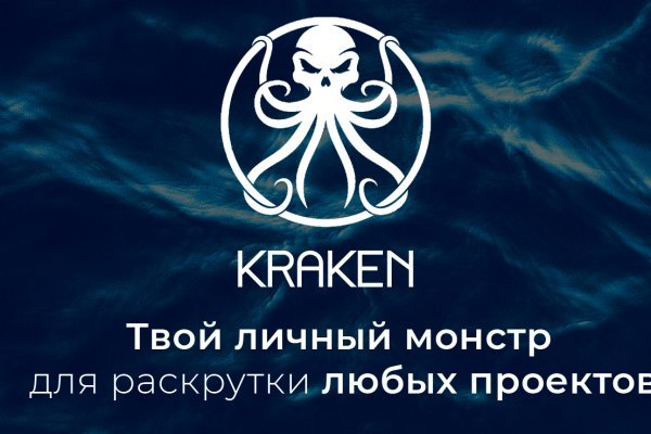 Кракен москва счастье