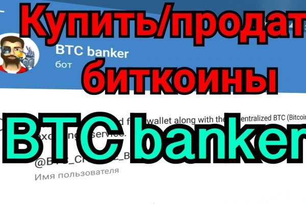 Kraken смылка