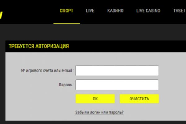 Забыл пароль кракен