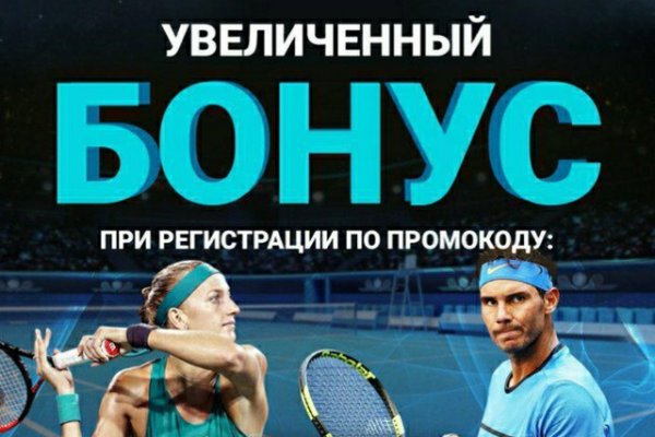 Кракен верное зеркало