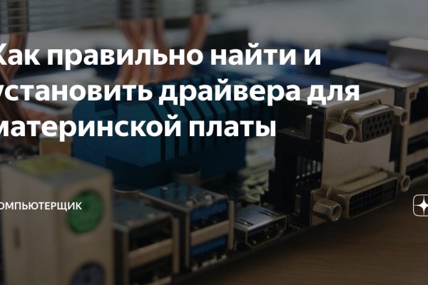 Кракен сайт kraken dark link