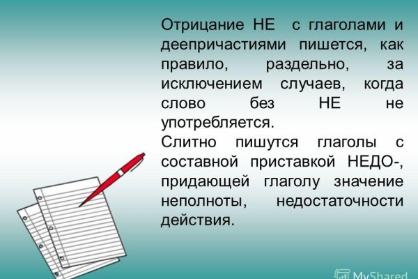 Пользователь не найден при входе на кракен