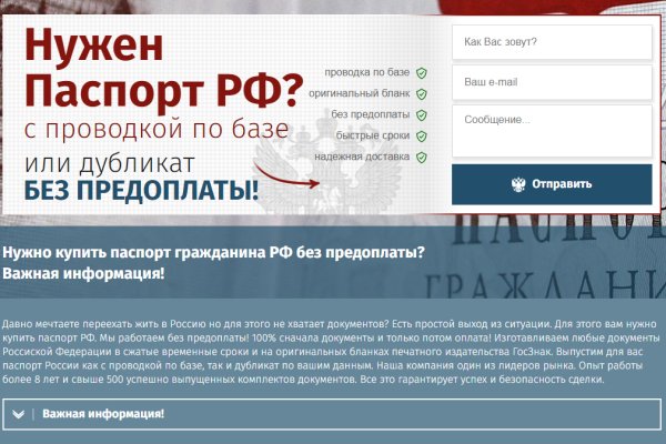 Кракен это современный супернет маркет плейс