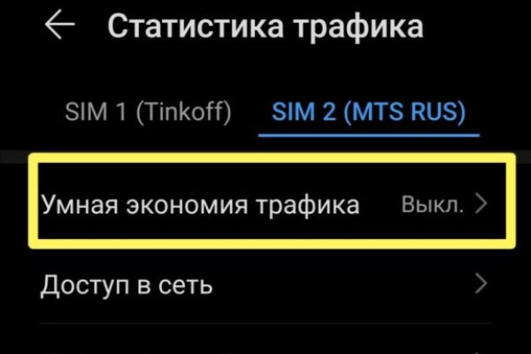 Кракен сайт ссылка онлайн
