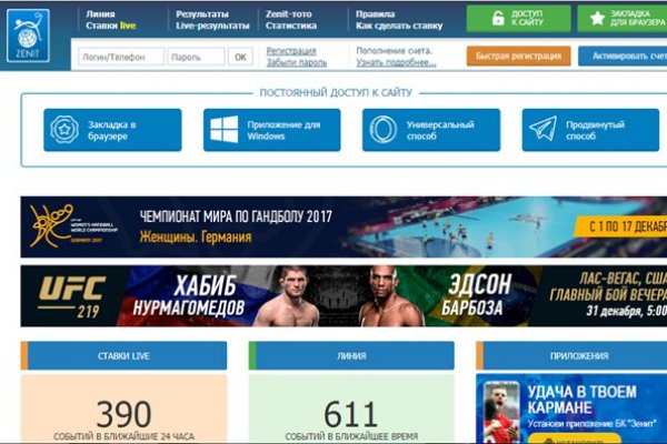Кракен рабочая ссылка